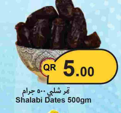 available at Ahla Mart in Qatar - Doha