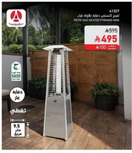 available at ساكو in مملكة العربية السعودية, السعودية, سعودية - تبوك