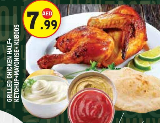 available at Baniyas Spike  in UAE - Abu Dhabi