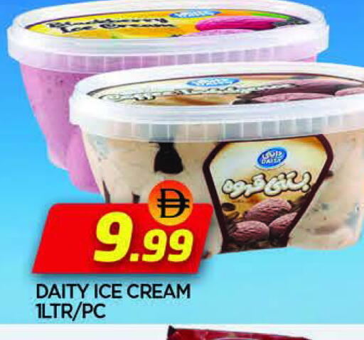 available at المدينة in الإمارات العربية المتحدة , الامارات - الشارقة / عجمان