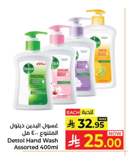 available at Kabayan Hypermarket in KSA, Saudi Arabia, Saudi - Jeddah
