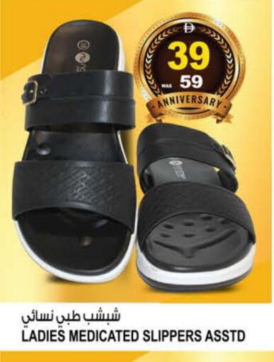 available at Hashim Hypermarket in UAE - Sharjah / Ajman