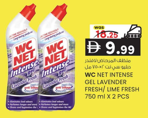 available at K M Trading  in UAE - Abu Dhabi