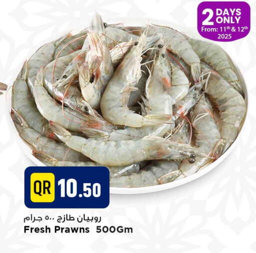 available at مرزا هايبرماركت in قطر - الشمال