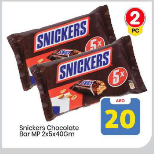 available at Mark & Save in UAE - Abu Dhabi