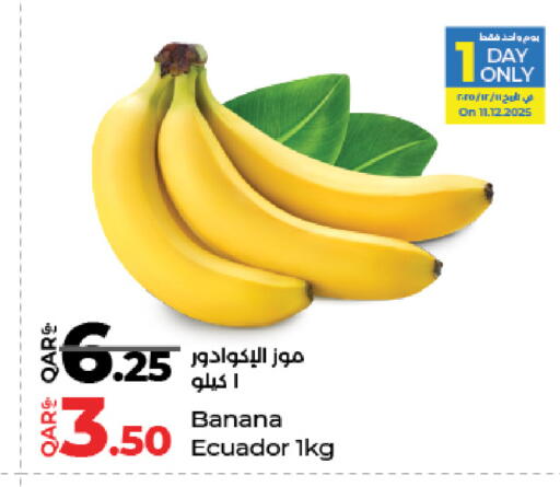 Banana from Ecuador available at لولو هايبرماركت in قطر - الشحانية