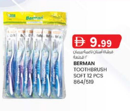 available at Al Safa in UAE - Al Ain