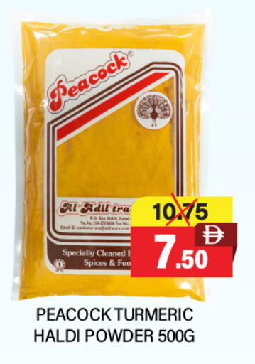 Turmeric available at Adil Supermarket in UAE - Sharjah / Ajman