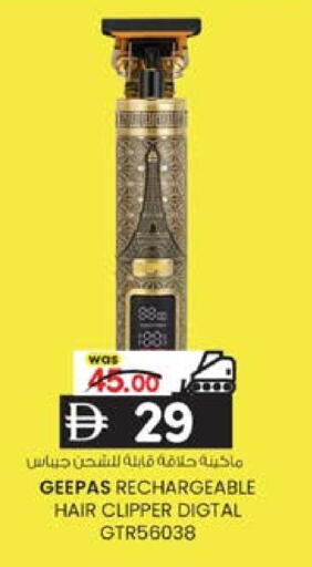 available at K M Trading  in UAE - Sharjah / Ajman