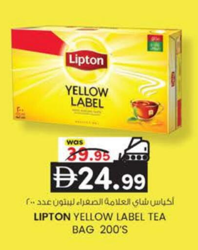 available at ك. إم. هايبرماركت in الإمارات العربية المتحدة , الامارات - ٱلْعَيْن‎