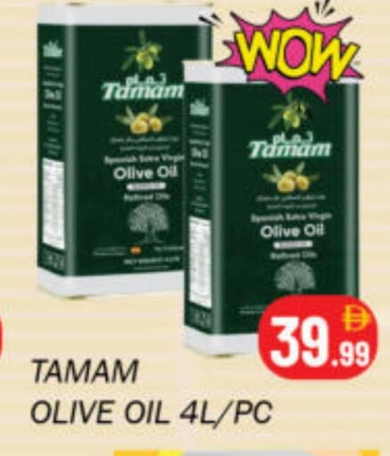 available at سوق المبارك هايبرماركت in الإمارات العربية المتحدة , الامارات - الشارقة / عجمان