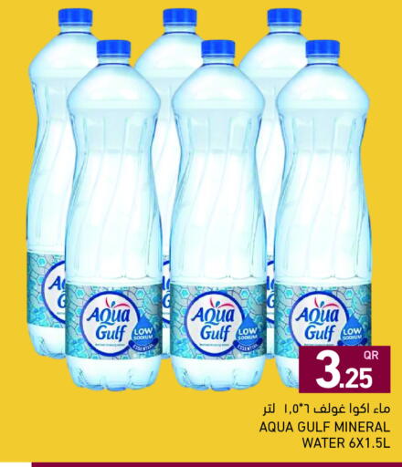 available at Aswaq Ramez in Qatar - Doha