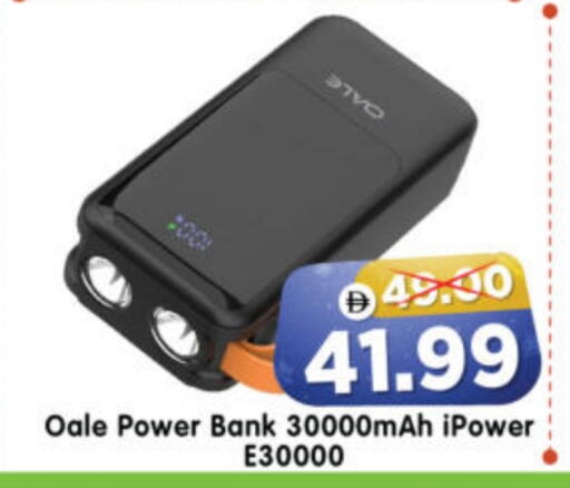 available at هايبر ماركت المدينة in الإمارات العربية المتحدة , الامارات - أبو ظبي