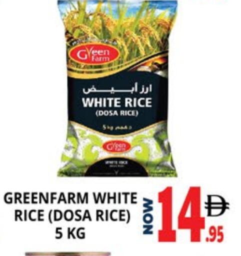 available at اكسبرس المدينة هايبرماركت in الإمارات العربية المتحدة , الامارات - أبو ظبي