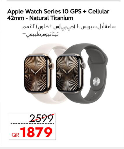 Apple available at iCONNECT  in Qatar - Al Daayen