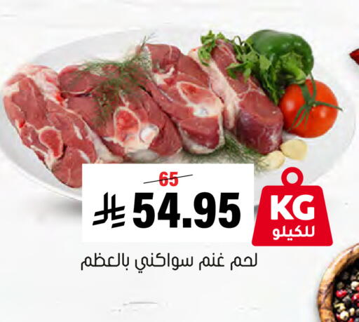 available at العامر للتسوق in مملكة العربية السعودية, السعودية, سعودية - الأحساء‎