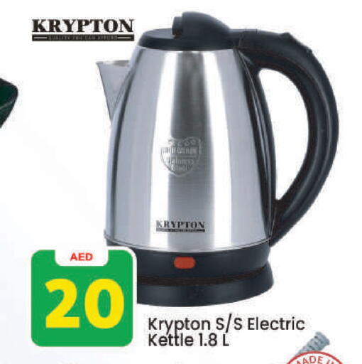 available at مارك & سيف in الإمارات العربية المتحدة , الامارات - دبي