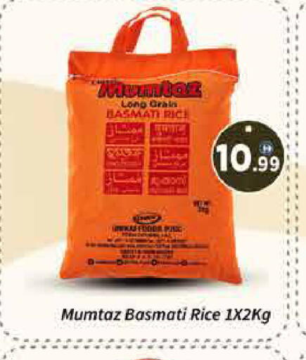 available at AIKO Mall and AIKO Hypermarket in UAE - Dubai