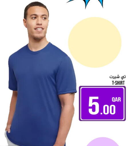 available at باشن هايبر ماركت in قطر - الوكرة