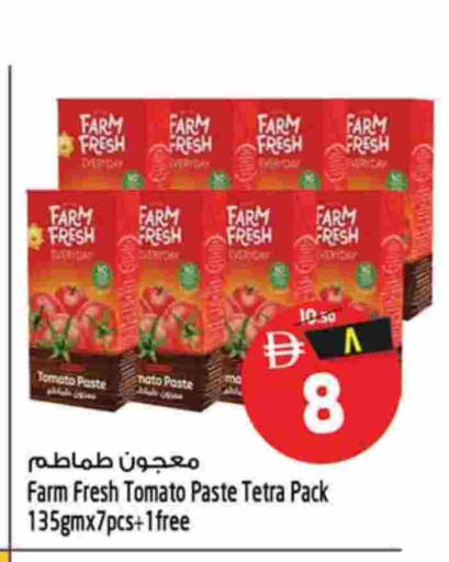 Tomato available at سفاري هايبرماركت in الإمارات العربية المتحدة , الامارات - دبي