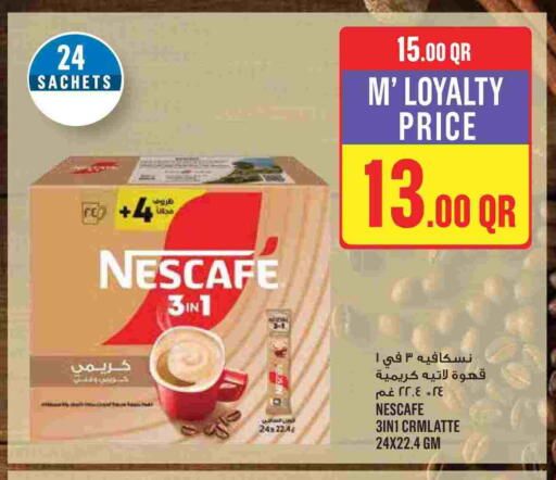 available at مونوبريكس in قطر - الوكرة