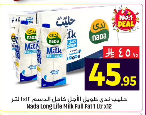 available at مركز التسوق نحن واحد in مملكة العربية السعودية, السعودية, سعودية - القطيف‎