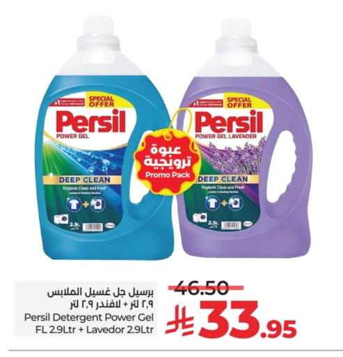 available at LULU Hypermarket in KSA, Saudi Arabia, Saudi - Khamis Mushait