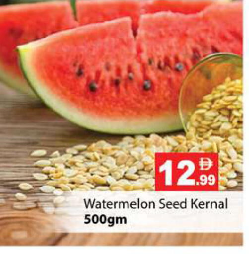 Watermelon available at زين مارت سوبرماركت in الإمارات العربية المتحدة , الامارات - رَأْس ٱلْخَيْمَة
