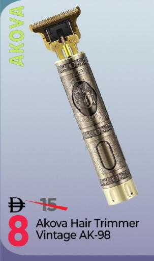 available at Mark & Save in UAE - Sharjah / Ajman