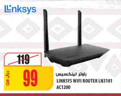 available at شركة الميرة للمواد الاستهلاكية in قطر - الضعاين