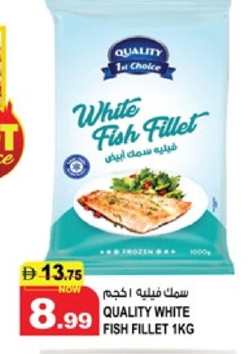 available at هاشم هايبرماركت in الإمارات العربية المتحدة , الامارات - الشارقة / عجمان