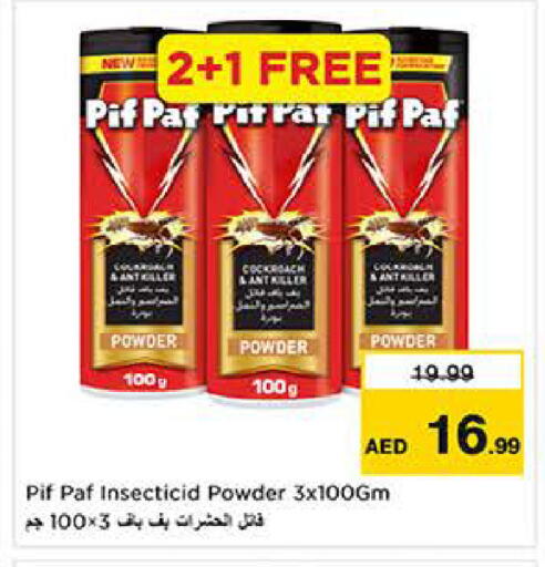 available at Last Chance  in UAE - Fujairah