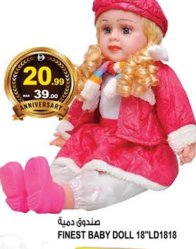 available at Hashim Hypermarket in UAE - Sharjah / Ajman