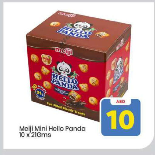 available at Mark & Save in UAE - Abu Dhabi