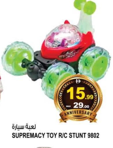 available at Hashim Hypermarket in UAE - Sharjah / Ajman