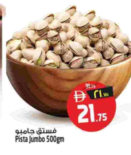 available at Safari Hypermarket  in UAE - Dubai