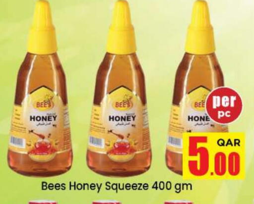 available at Doha Daymart in Qatar - Doha