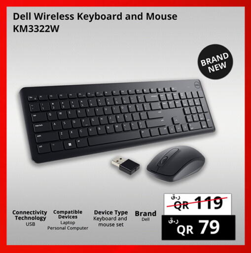 available at برستيج كمبيوتر in قطر - الريان