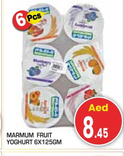 available at Baniyas Spike  in UAE - Abu Dhabi