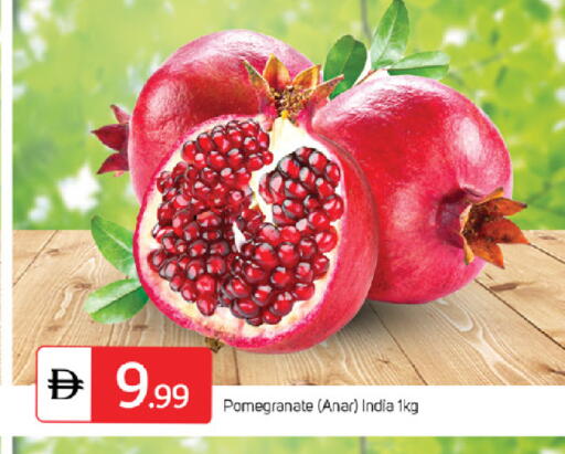 Pomegranate from India available at سوق طلال in الإمارات العربية المتحدة , الامارات - الشارقة / عجمان