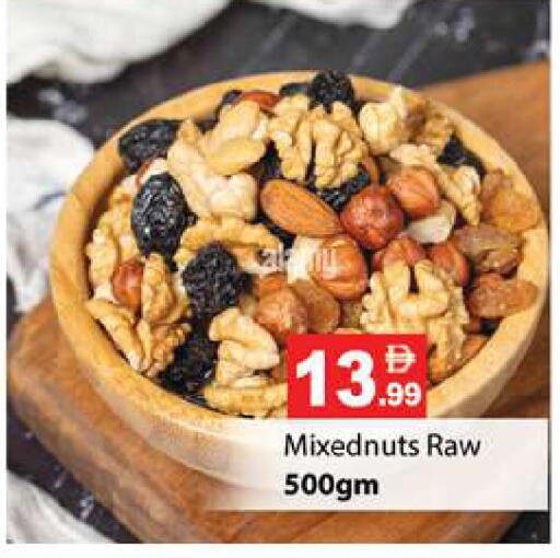 available at Zain Mart Supermarket in UAE - Ras al Khaimah