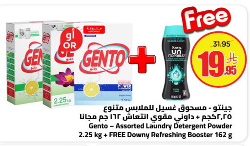 available at Wahj Mart in KSA, Saudi Arabia, Saudi - Jeddah
