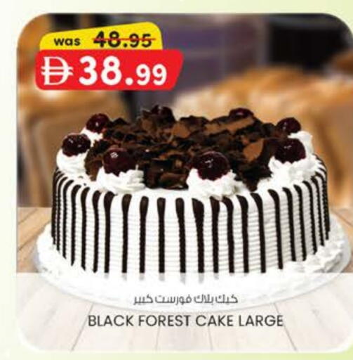 available at ك. الم. للتجارة in الإمارات العربية المتحدة , الامارات - أبو ظبي