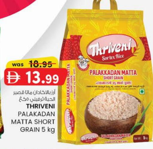 available at K M Trading  in UAE - Sharjah / Ajman