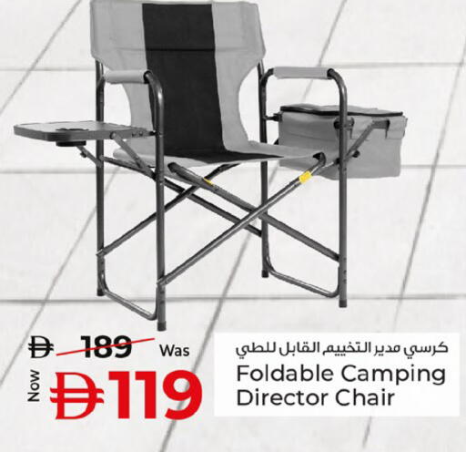 available at Kenz Hypermarket in UAE - Sharjah / Ajman