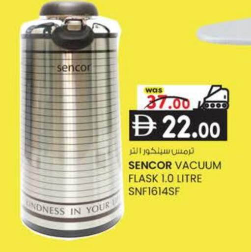 available at K M Trading  in UAE - Abu Dhabi