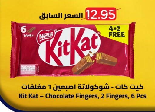 available at وهج مارت in مملكة العربية السعودية, السعودية, سعودية - جدة