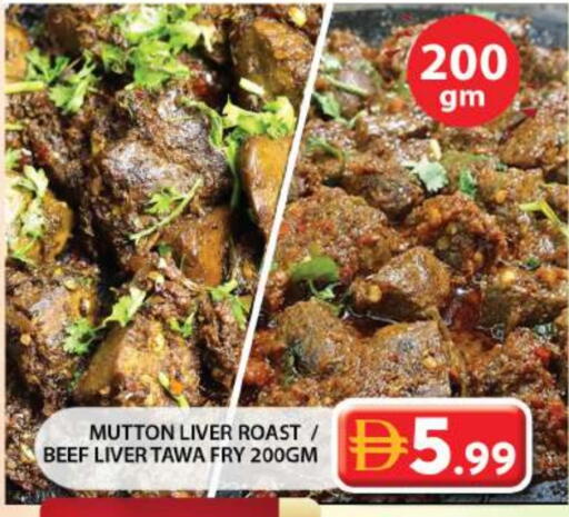 available at Grand Hyper Market in UAE - Sharjah / Ajman