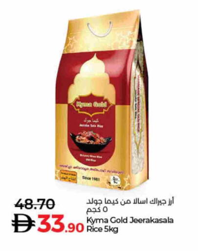 available at Lulu Hypermarket in UAE - Dubai
