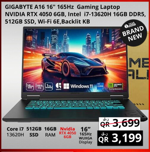 available at برستيج كمبيوتر in قطر - الريان